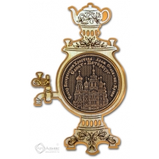 Магнит из бересты Санкт-Петербург-Храм Спаса на Крови самовар золото